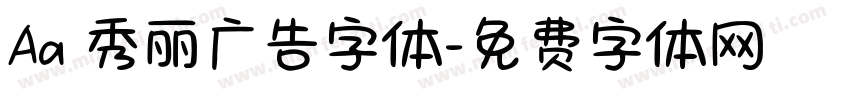 Aa 秀丽广告字体字体转换
